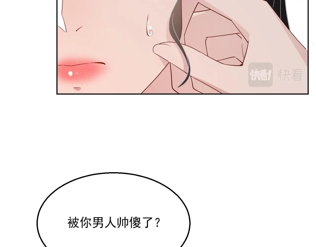 第81话 她是我的人77