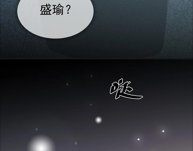 第25话 这么关心我？43