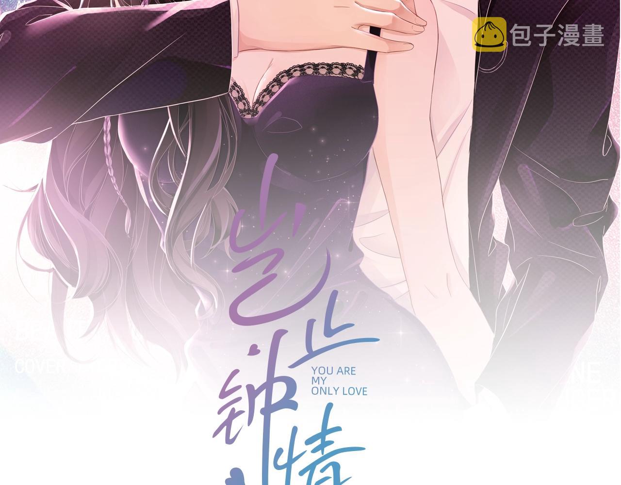 第80话 盛老师很急9
