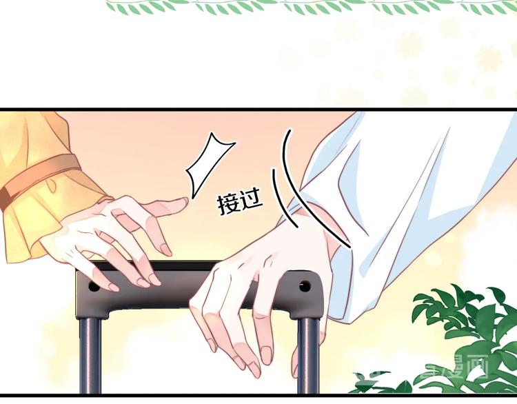 第1话 男女合宿？90