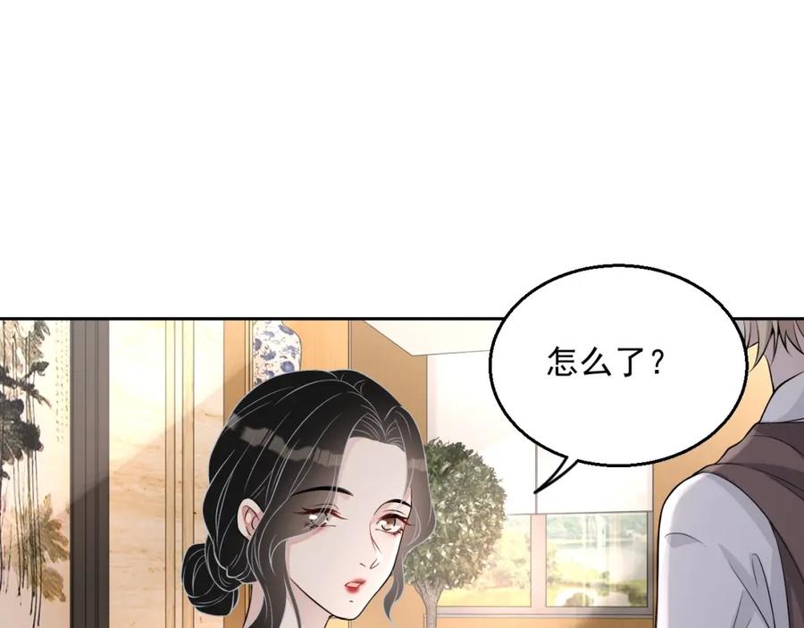 第54话 敢动我的人？31