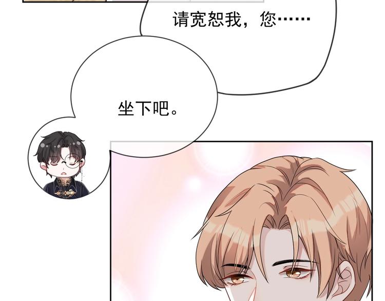第23话 黑暗中的守护37