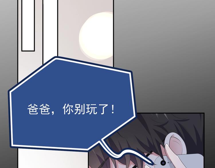 第3话 他是路痴？92
