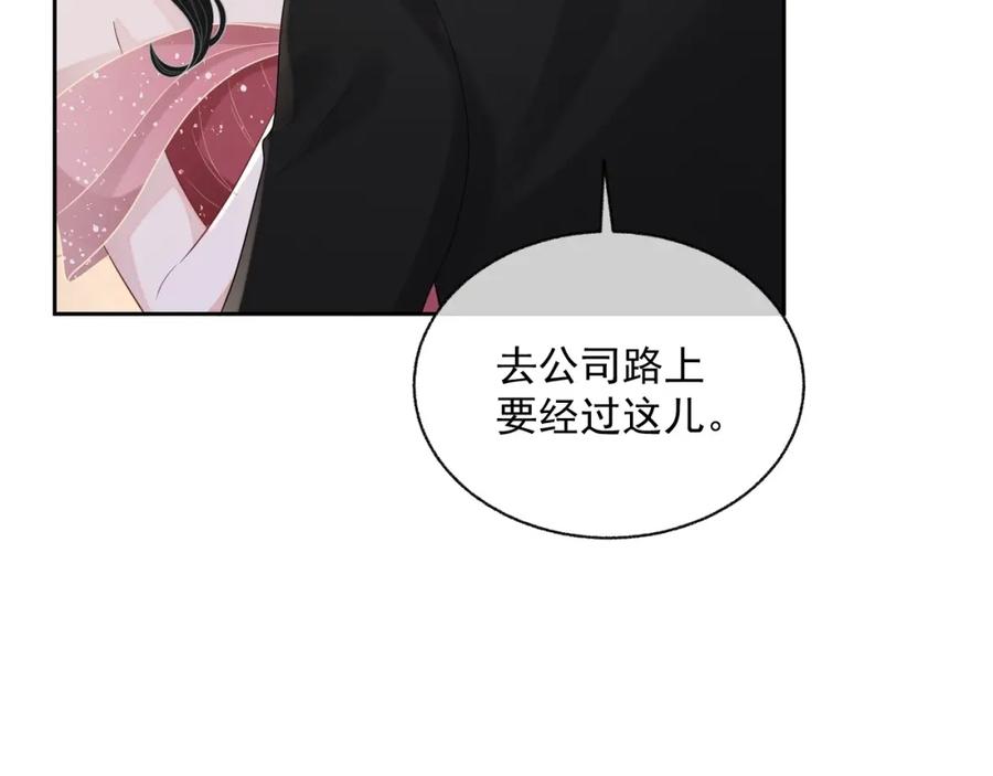 第74话 我是你的20