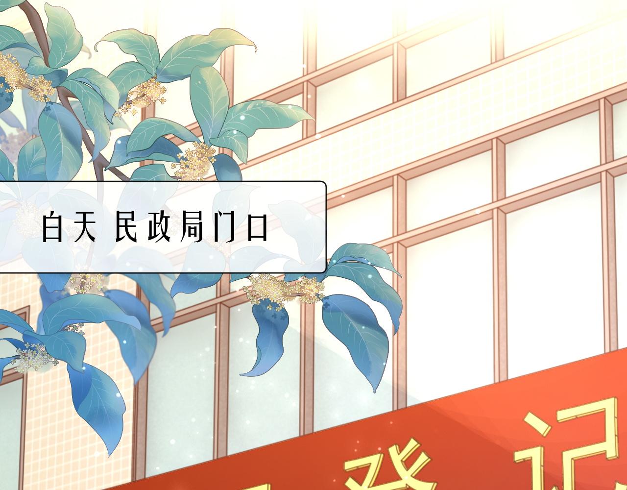 番外10 许你一生幸福4