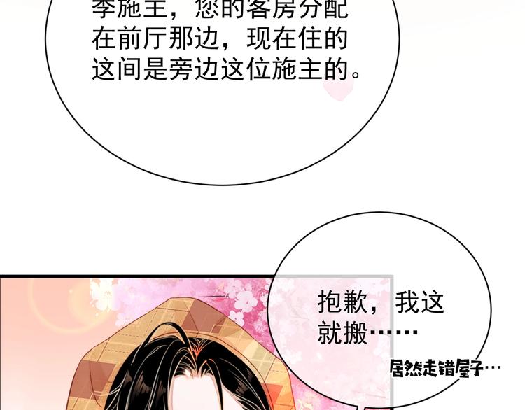 第2话 黑暗下的接触17