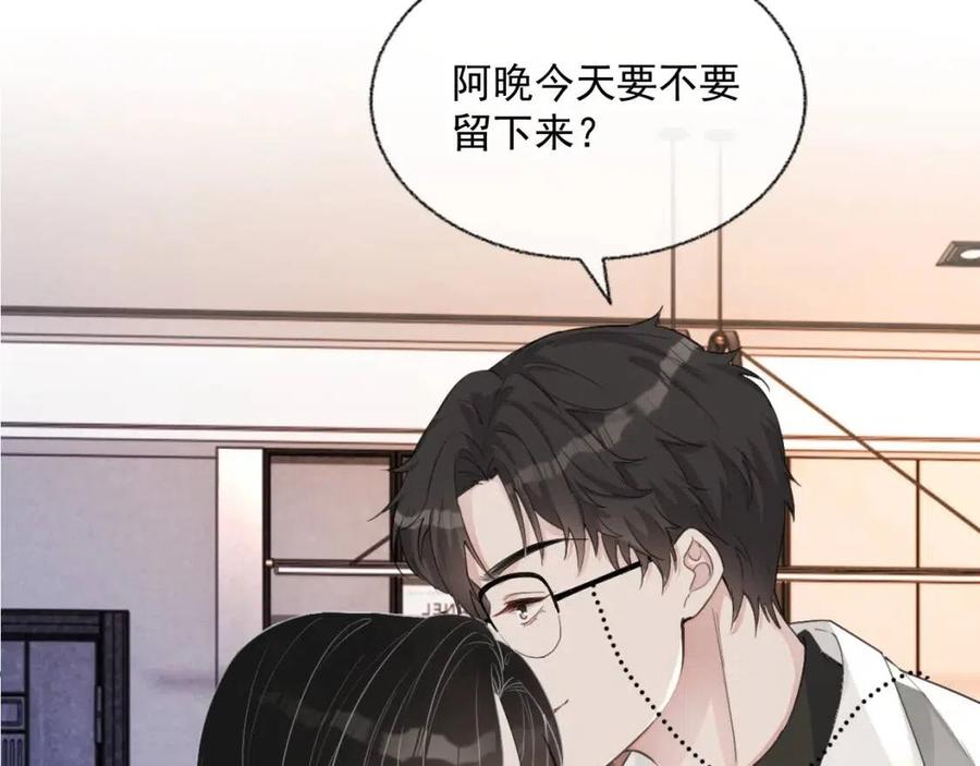 第77话 戒指105