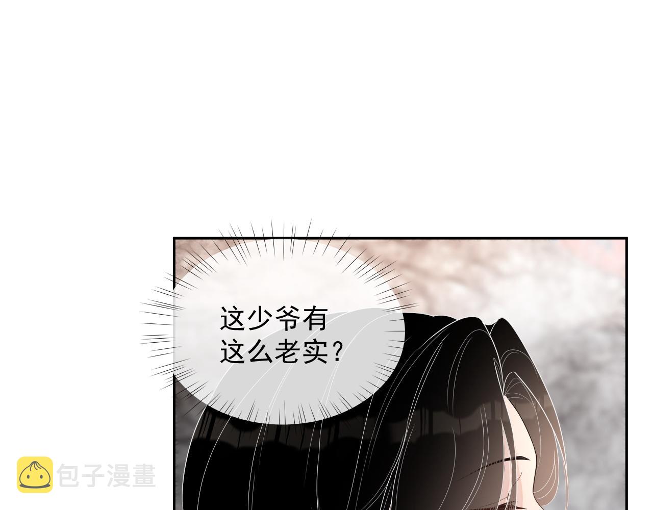 番外6 我会永远爱你27