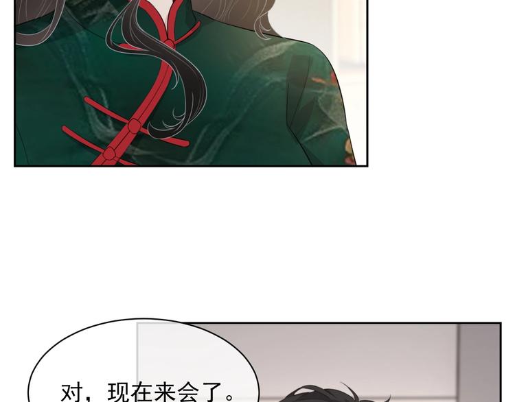 第31话 吃醋了？23