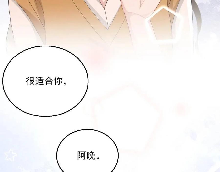 第77话 戒指98
