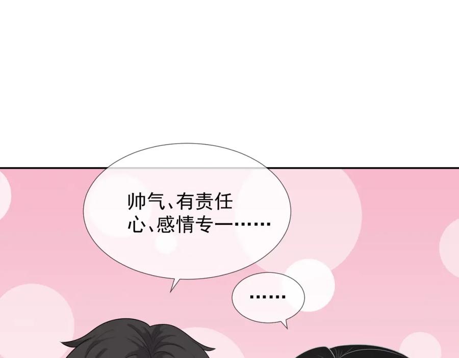 第68话 希望你一直在身边31