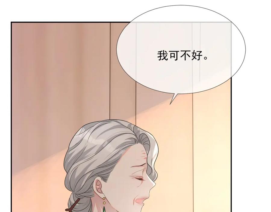 第63话 舍不得分开59