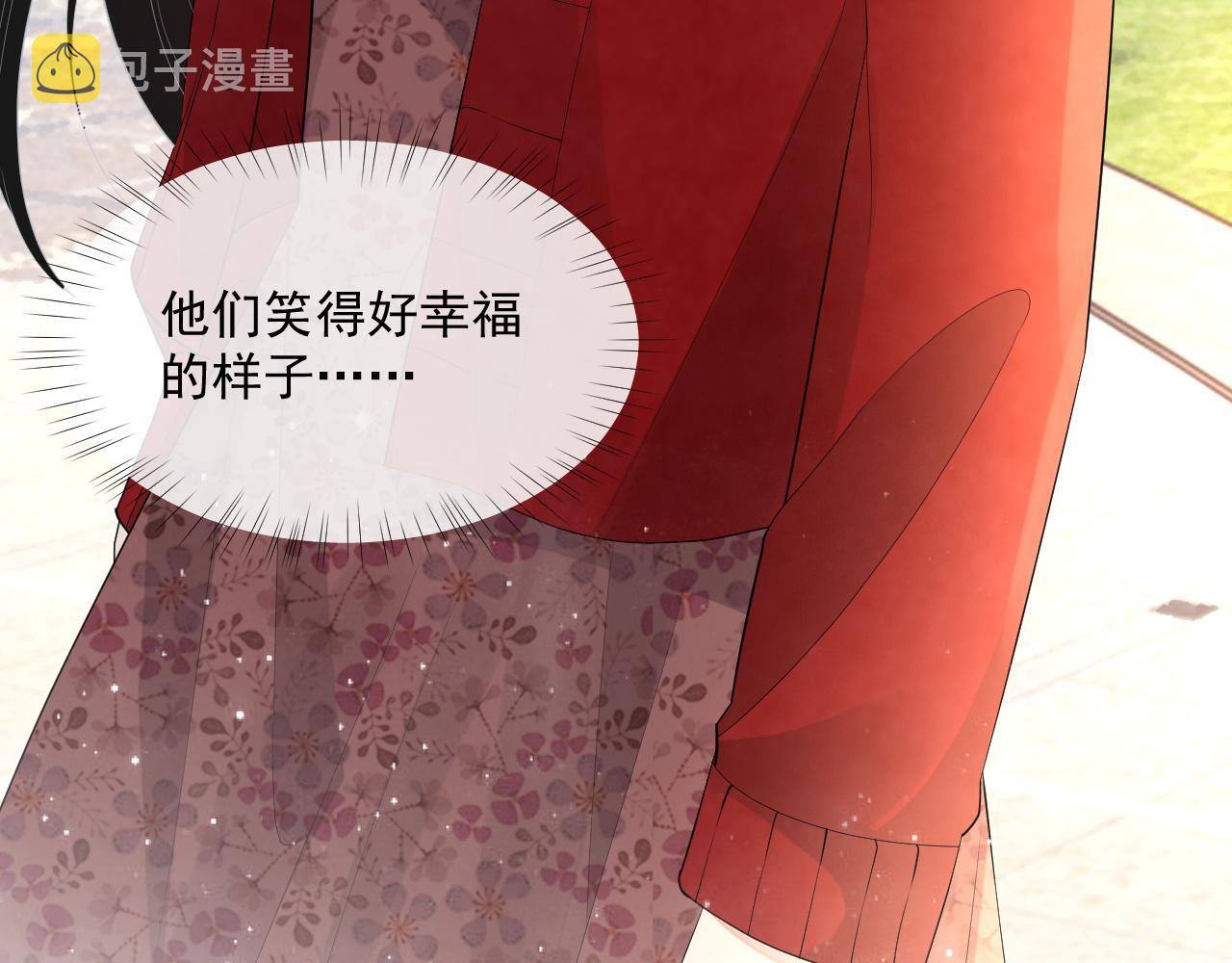 番外5 二人世界的甜蜜72