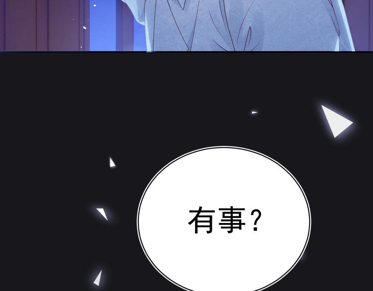 第2话 黑暗下的接触69