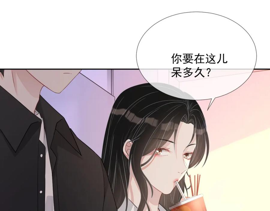 第60话 忍不了了83