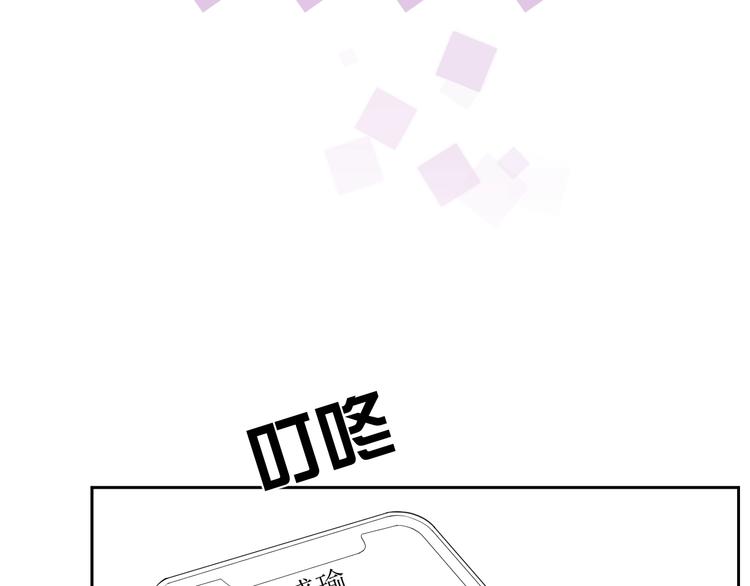 第32话 相亲修罗场115