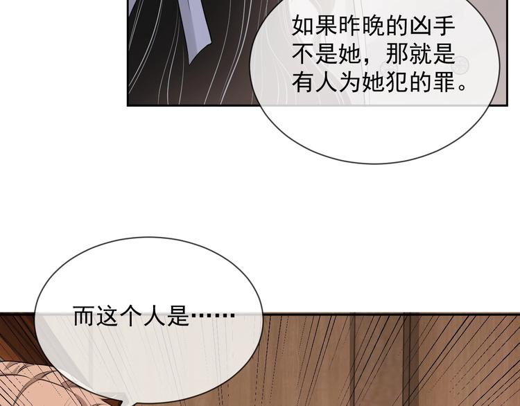 第26话 我是凶手100