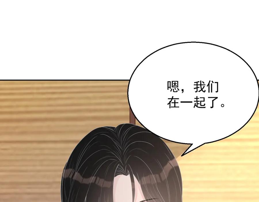 第59话 充电34