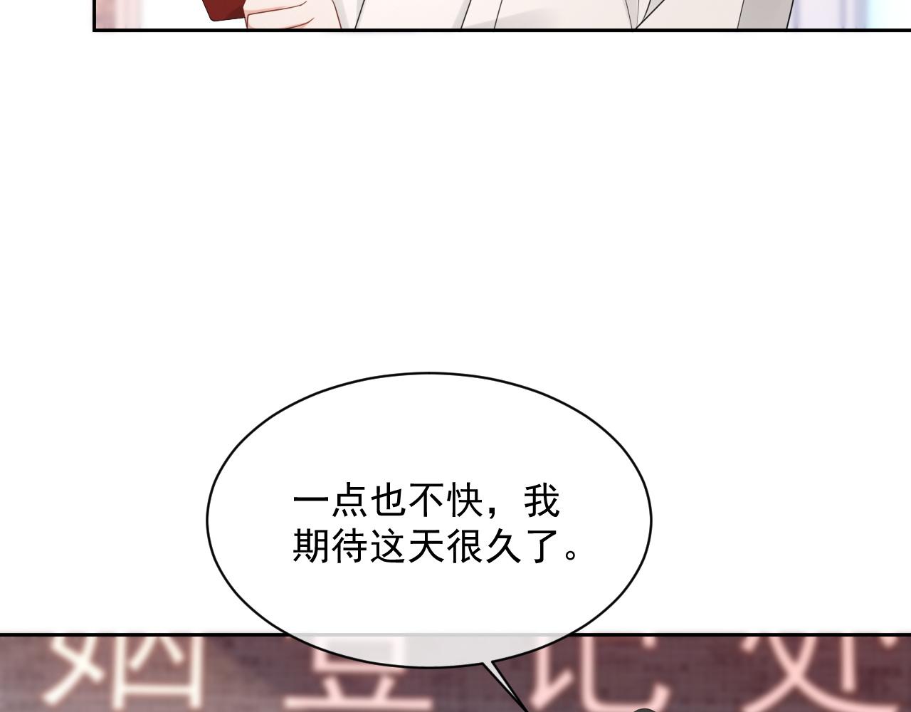 番外10 许你一生幸福8