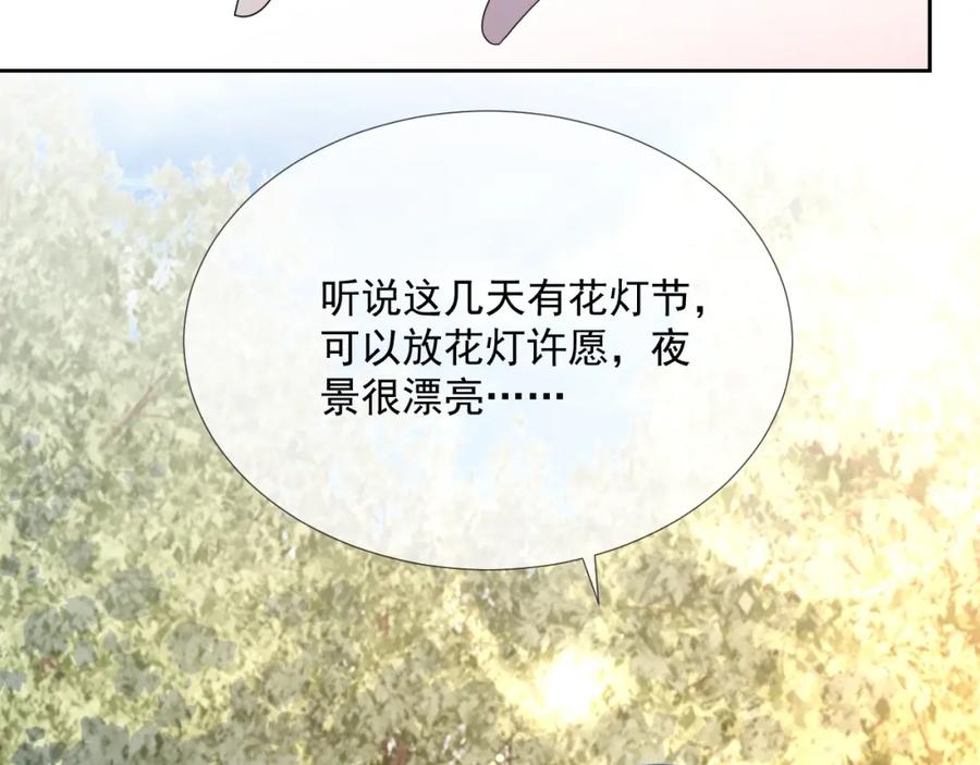 第64话 只喜欢你37