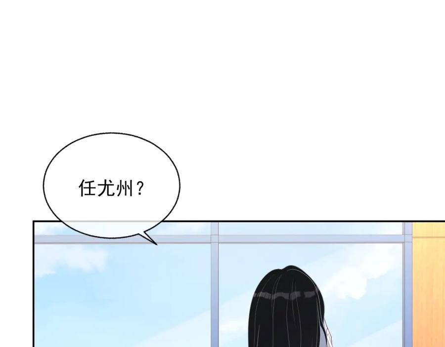 第74话 我是你的70