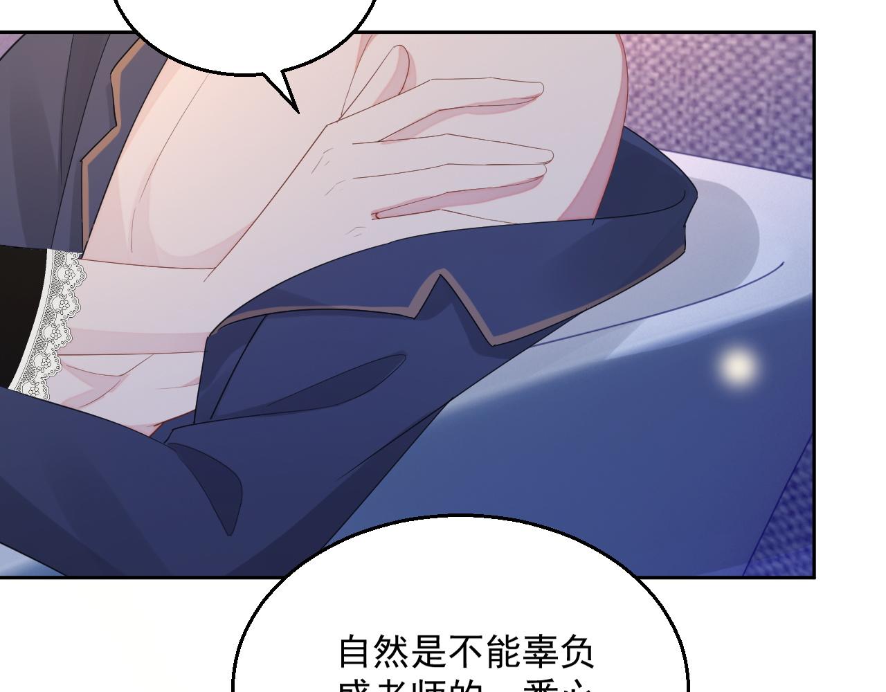 番外4 情动不能自制62