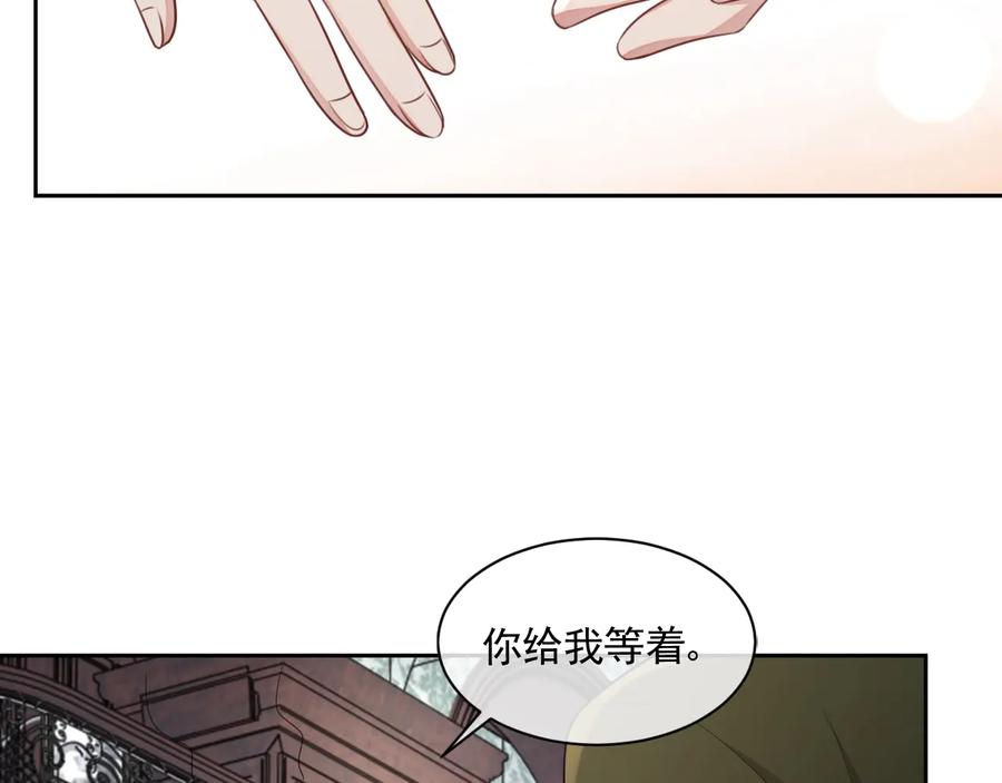 第46话 遇到危险了！20