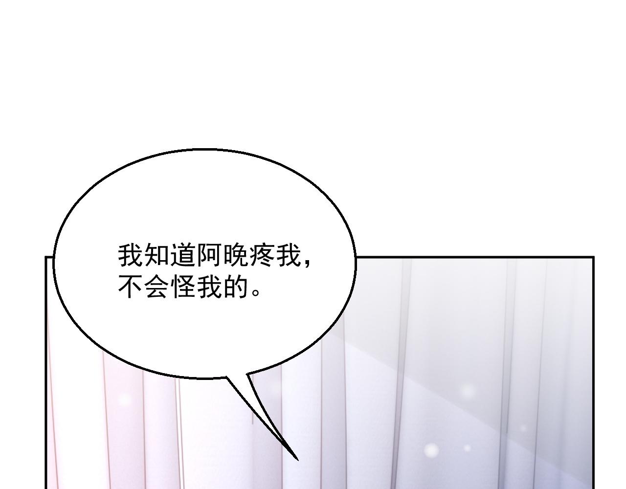 番外4 情动不能自制26
