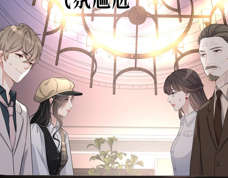 第33话 追个人1