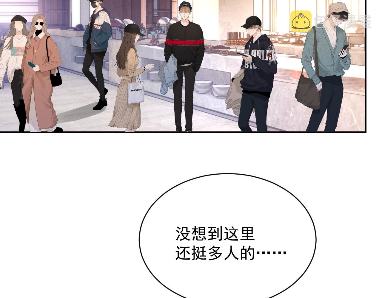 番外5 二人世界的甜蜜26