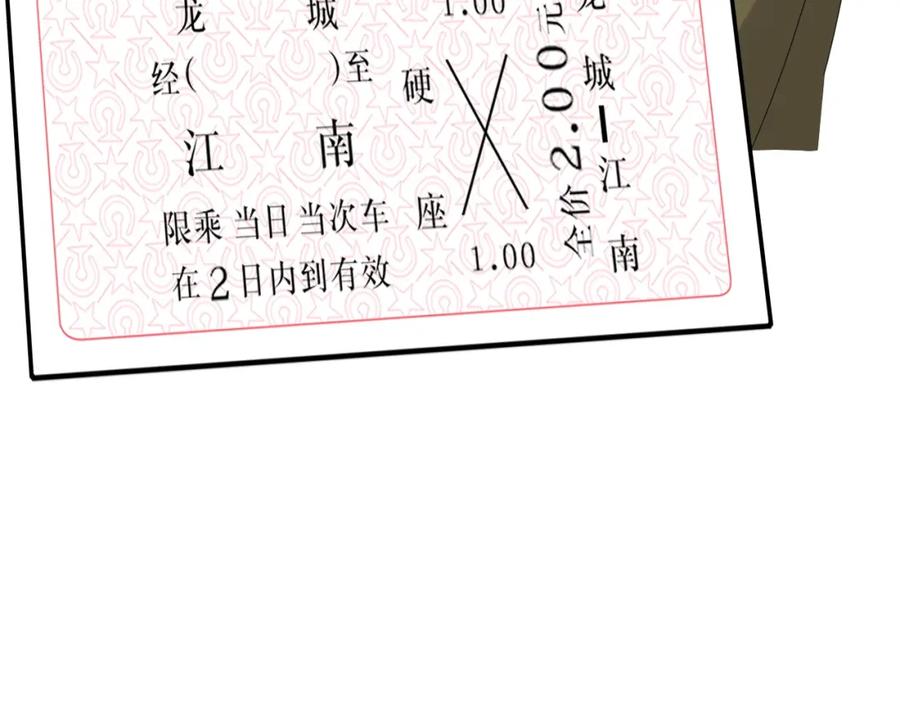 第51话 余生相伴78