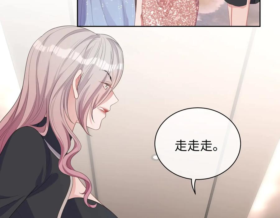 第16话 偷偷关注64