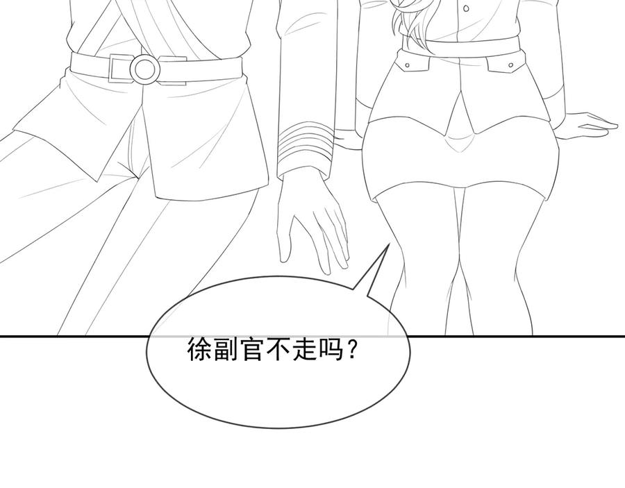 第48话 美玉的公主抱？86