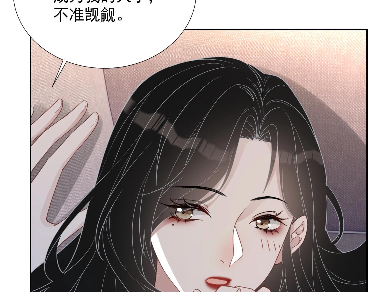 第84话 我爱你73