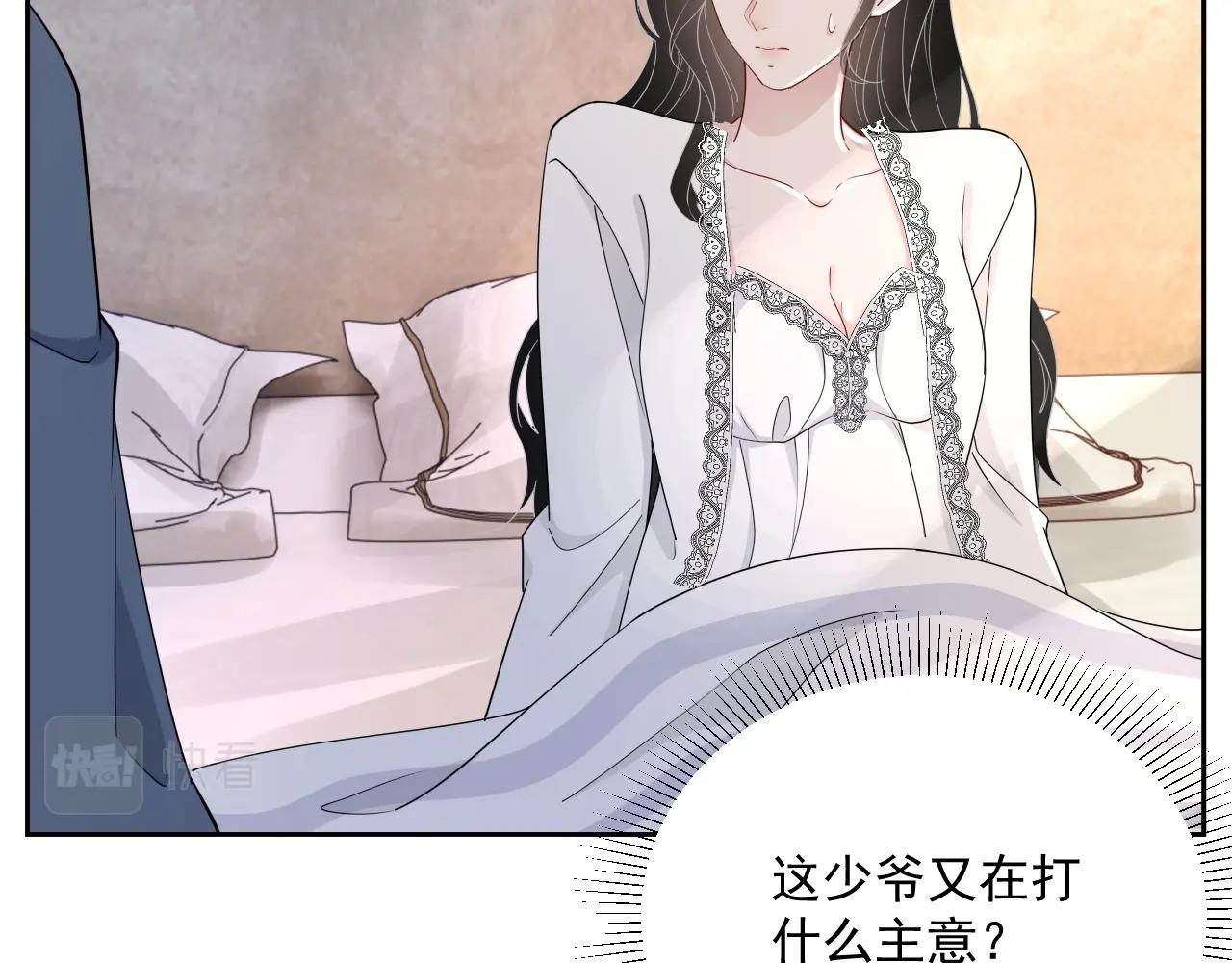 第79话 我想你了39