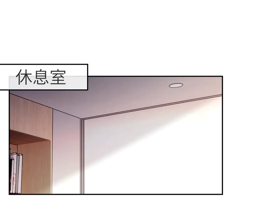 第34话 有喜欢的人13