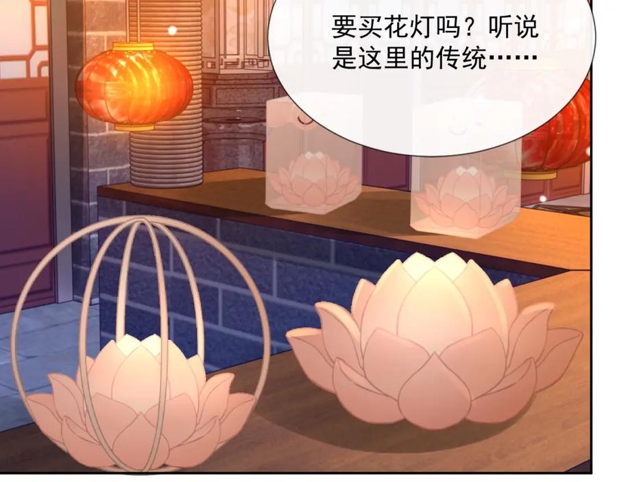 第68话 希望你一直在身边47