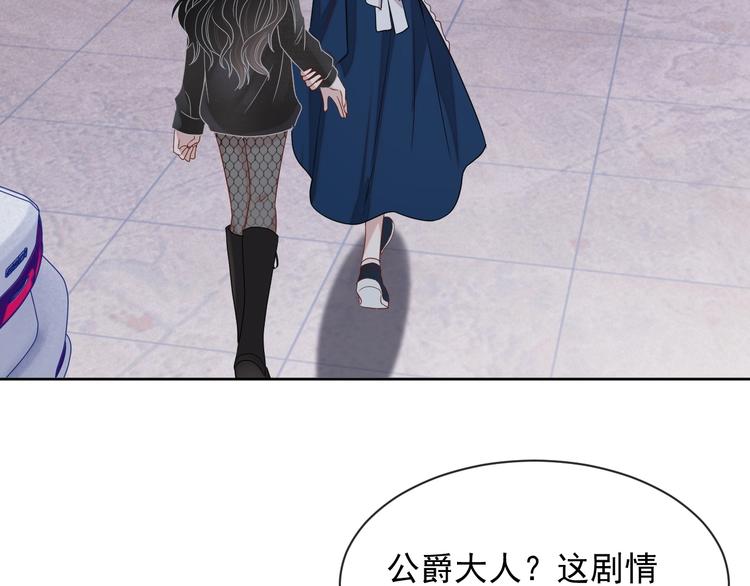 第21话 剧本杀？！65