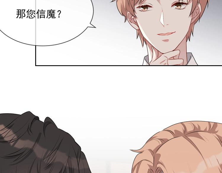 第26话 我是凶手91