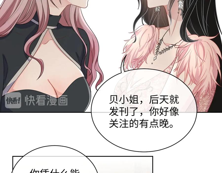 第16话 偷偷关注48