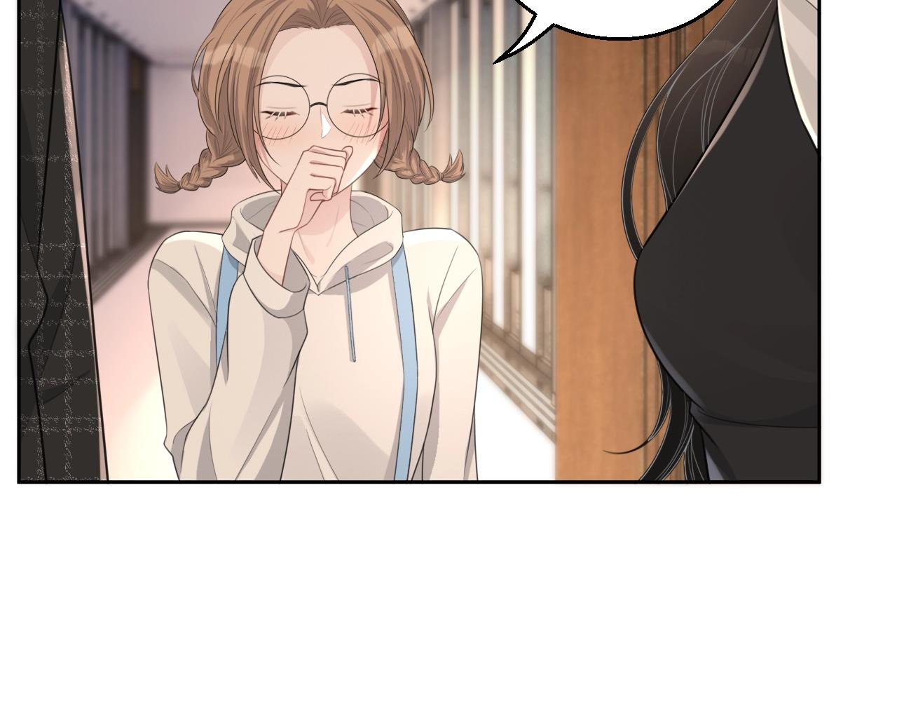 完结篇 我们结婚吧19
