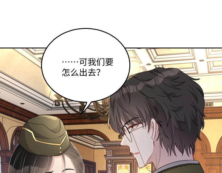 第43话 我是来救你的12