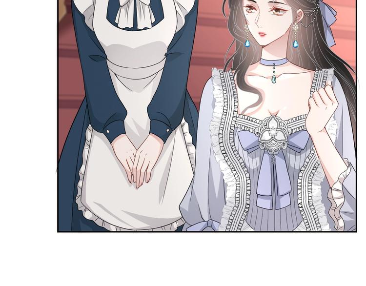 第21话 剧本杀？！94