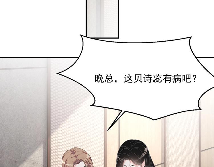 第9话 飒气还击72