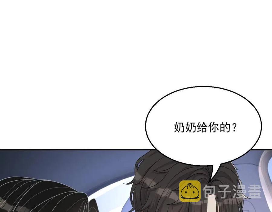 第77话 戒指59