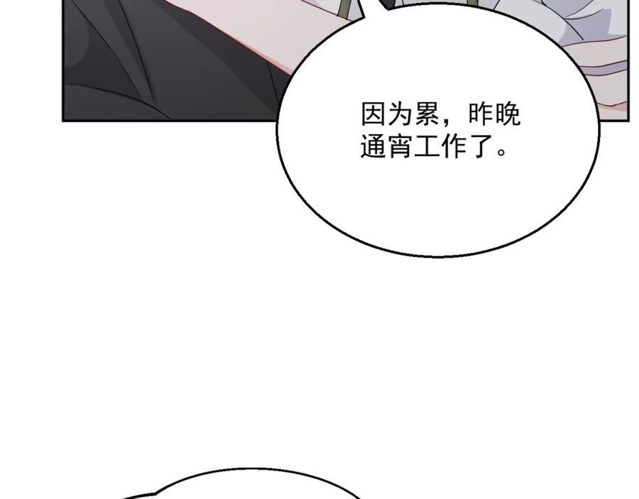 第59话 充电75