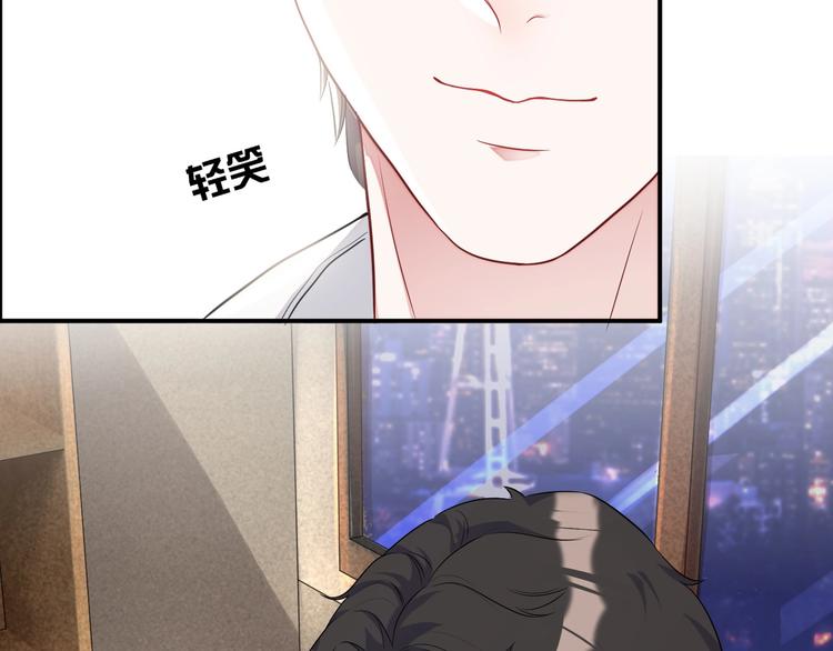 第8话 掀盖头成亲？110
