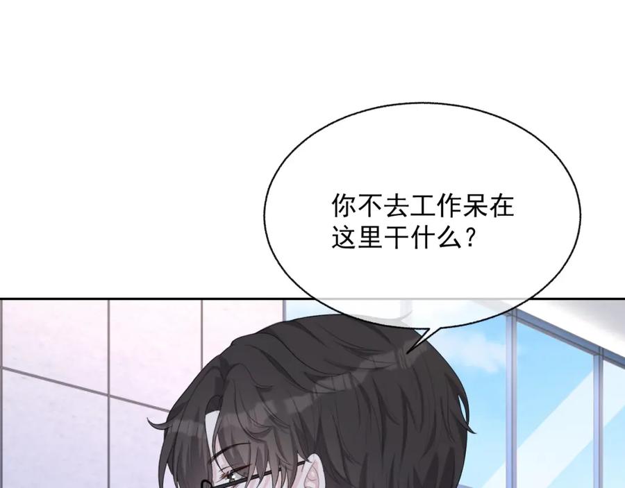 第74话 我是你的58