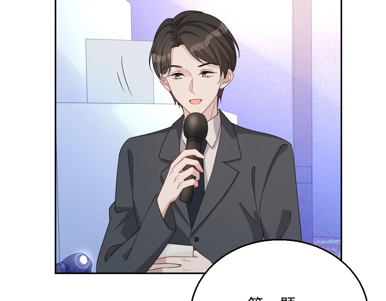 第79话 我想你了81