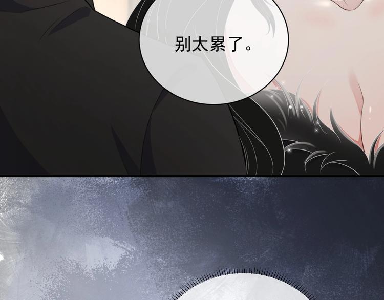 第11话 情哥哥101